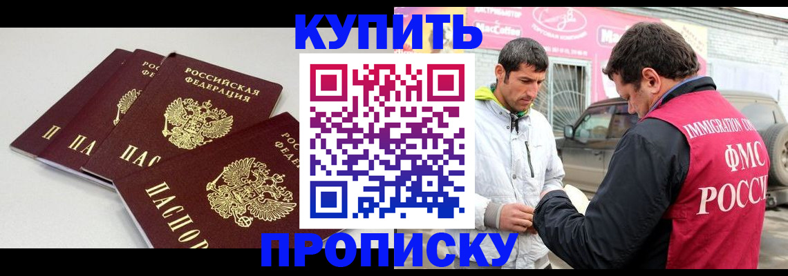 временная регистрация адрес в Елабуге